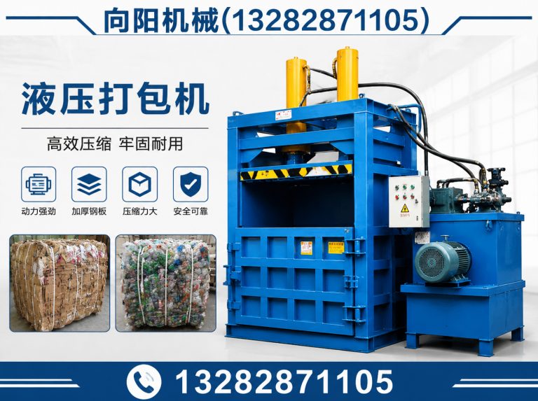 上饶再生纤维加工设备展示图