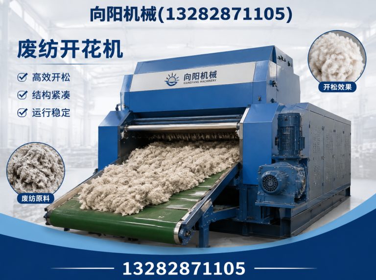 上饶棉短绒清理机展示图